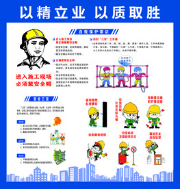 安全通道漫画