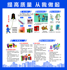 安全通道漫画