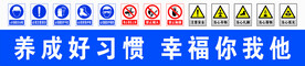 安全通道