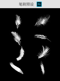 墨迹 笔刷