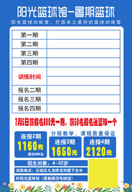 游泳