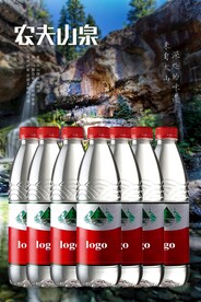 山泉水