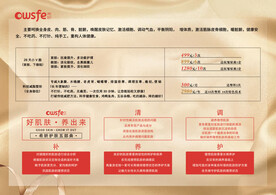 美容套餐 价目表