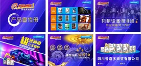 汽车润滑油手册