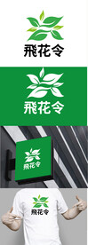 农产品标识设计