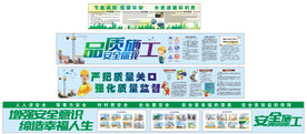 工地环保节能减排标语