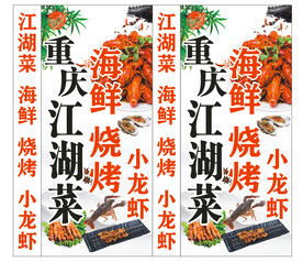 海鲜烧烤纸包鱼