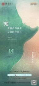 地产 节日 母亲节