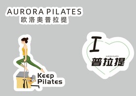 普拉提
