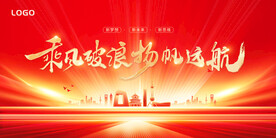 红色背景