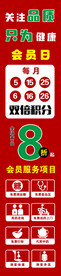 药店端头