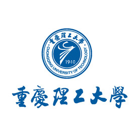 重庆理工大学