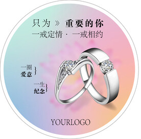 戒指
