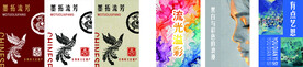 美术展