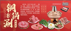 铜锅
