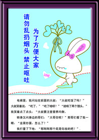 冷笑话