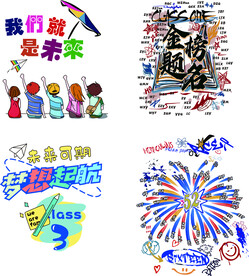 扬帆启航