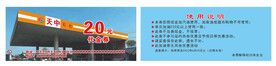 加油卡