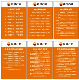 中国石油 加油站 制度