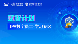 科技宣传网页宣传图