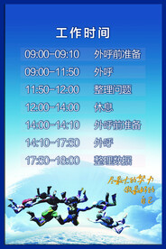 团队