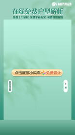 直播