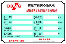 合格牌