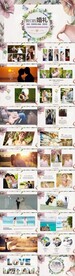 婚礼求婚PPT