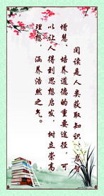 读书名言