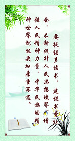 读书名言