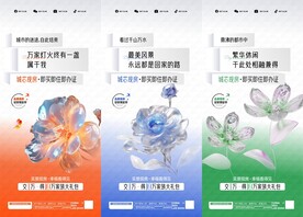 走心情怀海报 