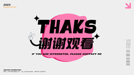 作品集模板