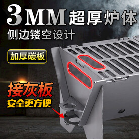 折叠烧烤炉烧烤架子