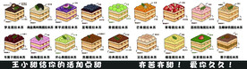 提拉米苏门头设计