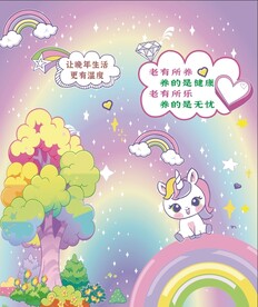 门贴