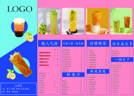 奶茶灯箱