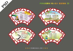校园文化展板 楼梯文化墙
