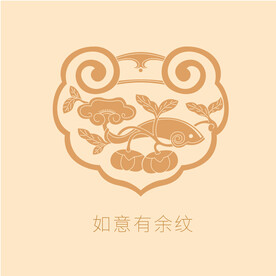 如意纹
