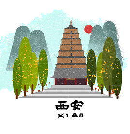 西安地标