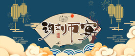 谢师宴