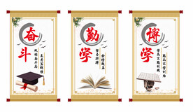 学校文化