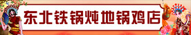 门头