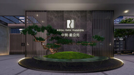 售楼处屏风