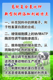 添加剂的特点