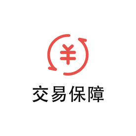 交易保障 图标