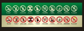 电梯安全警示