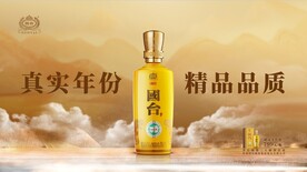 国台精品
