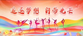 艺术海报