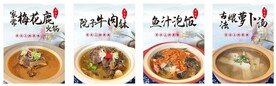 时尚餐厅灯箱 