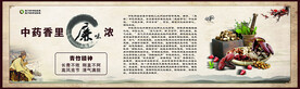 廉洁之光